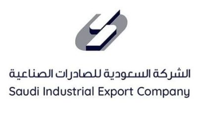 أسهم الصادرات تداول: كيفية الاستثمار في أحد أهم الشركات الصناعية في المملكة العربية السعودية